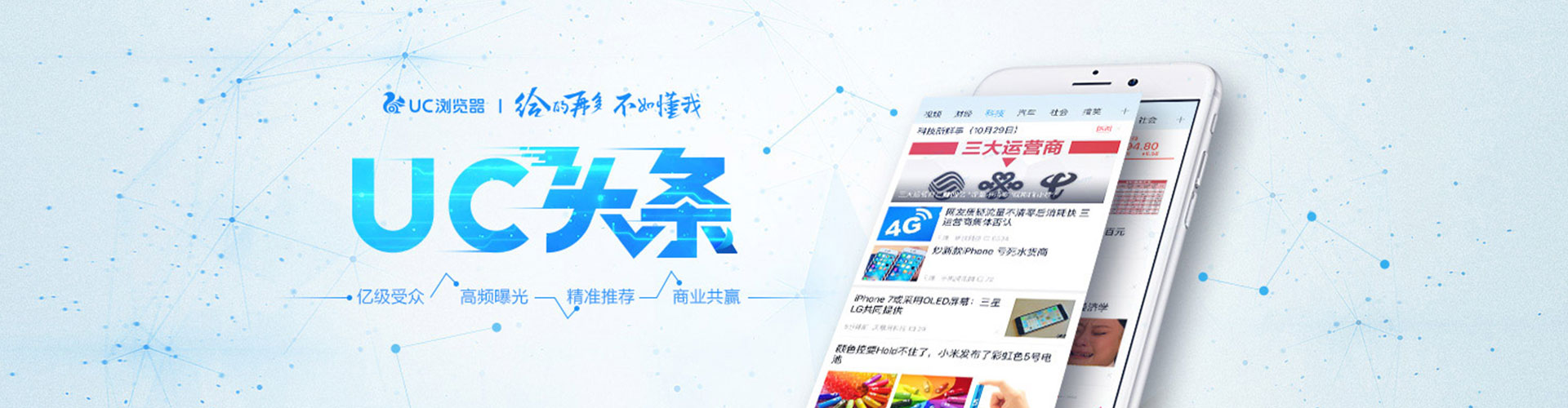 乌当朋友圈信息流